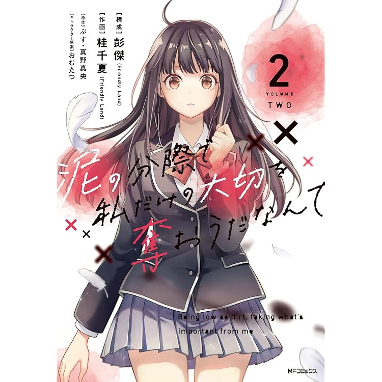 Amazon.co.jp: やっぱり雨は降るんだね: ミュージック